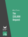 The $30,000 Bequest, by Mark Twain, read by John Greenman